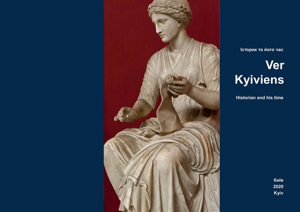 Ver-Kyiviens-2020.jpg